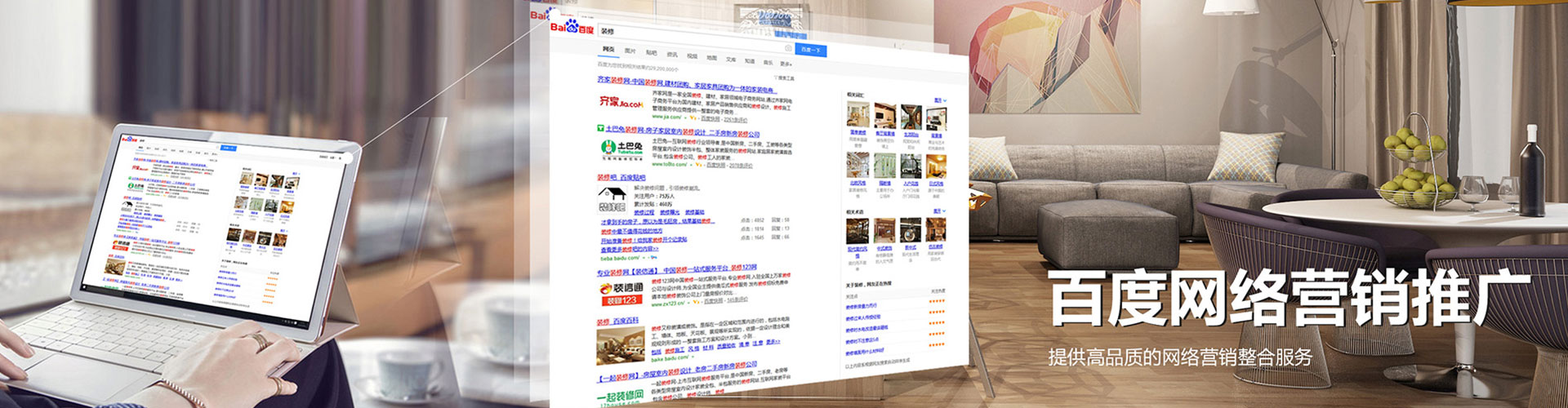 甘谷搜索开户返点